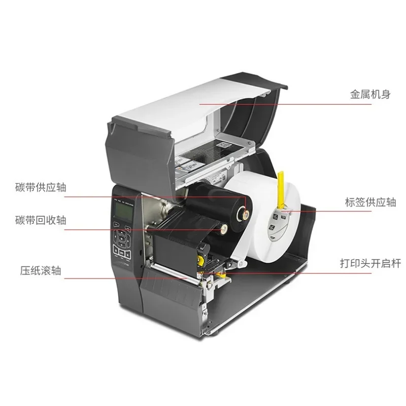 Aggiorna la macchina da stampa - Industrial Laser Printer recensione e prezzo
